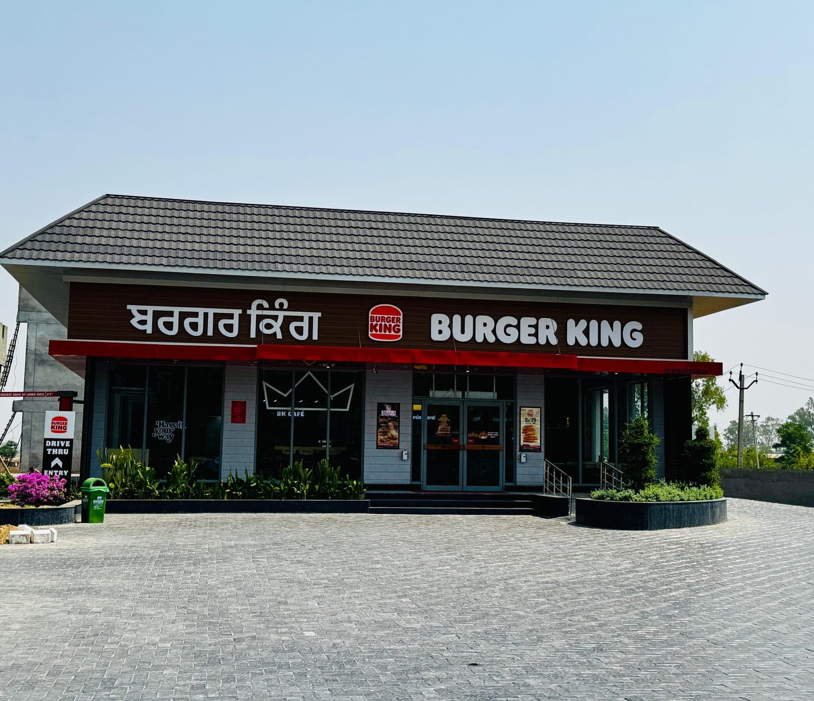 Burger King restaurant with a tiled gable roof and drive-thru